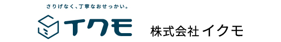 株式会社イクモ